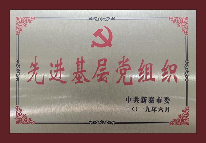 �Ƚ����㵳��֯