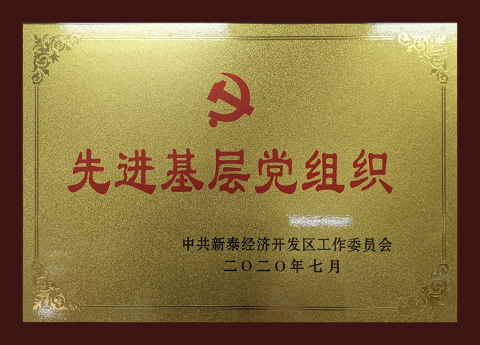 �Ƚ����㵳��֯