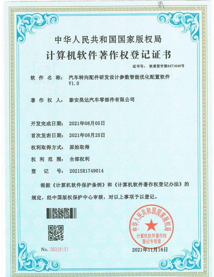 �������������Ȩ�Ǽ�֤��